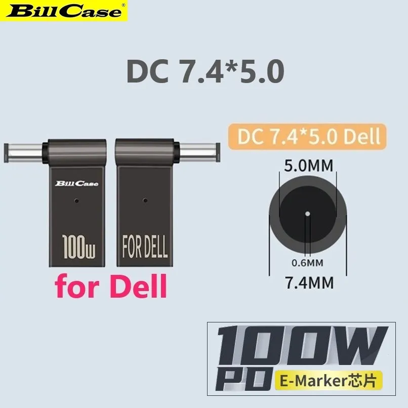 GaN n Roses 高階E-Marker PD100W USB-C母 轉DC 2.5*0.7快充L型轉接頭 歷史價格詳細信息