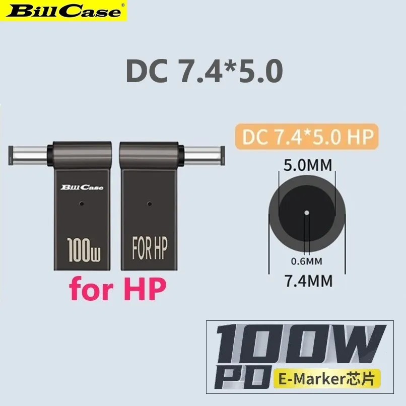 GaN n Roses 高階E-Marker PD100W USB-C母 轉DC 2.5*0.7快充L型轉接頭 歷史價格詳細信息
