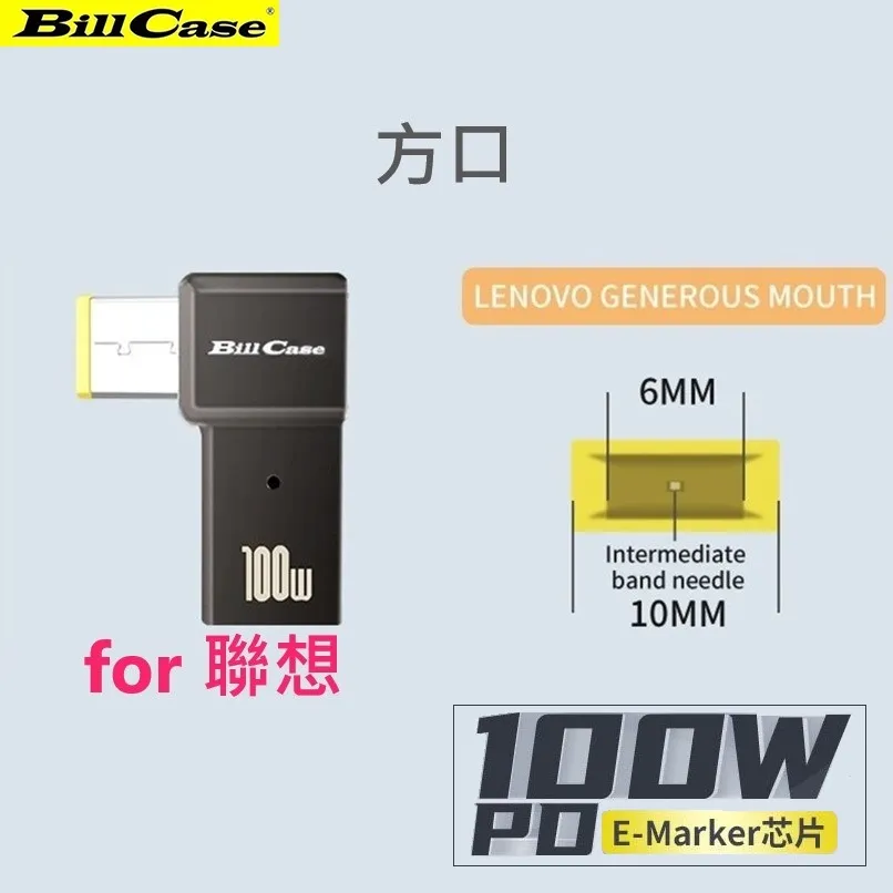 GaN n Roses 高階E-Marker PD100W USB-C母 轉DC 2.5*0.7快充L型轉接頭 歷史價格詳細信息
