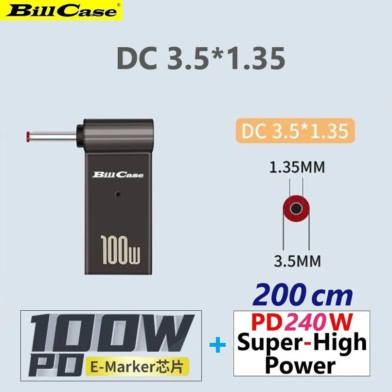 DC3.5*1.35母轉公DC5.5*2.1公頭4.0*1.7轉接頭插頭插座電源轉圓口-心願便利店 歷史價格詳細信息