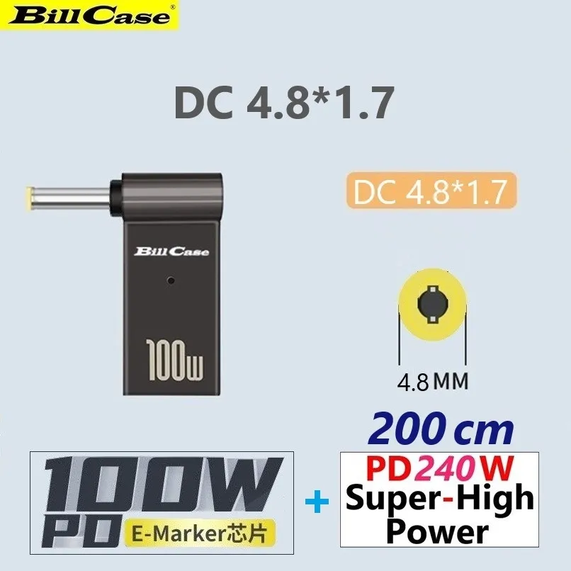 GaN n Roses PD100W USB-C母轉DC4.0*1.7轉接頭(聯想小新)+雙Type-C 240W閃5天際線200公分優惠組 歷史價格詳細信息