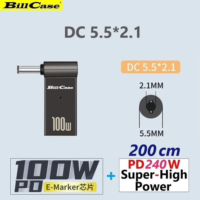 GaN n Roses PD100W USB-C母 轉DC 2.5*0.7 轉接頭+雙Type-C 240W 閃5天際線200公分快充優惠組 歷史價格詳細信息