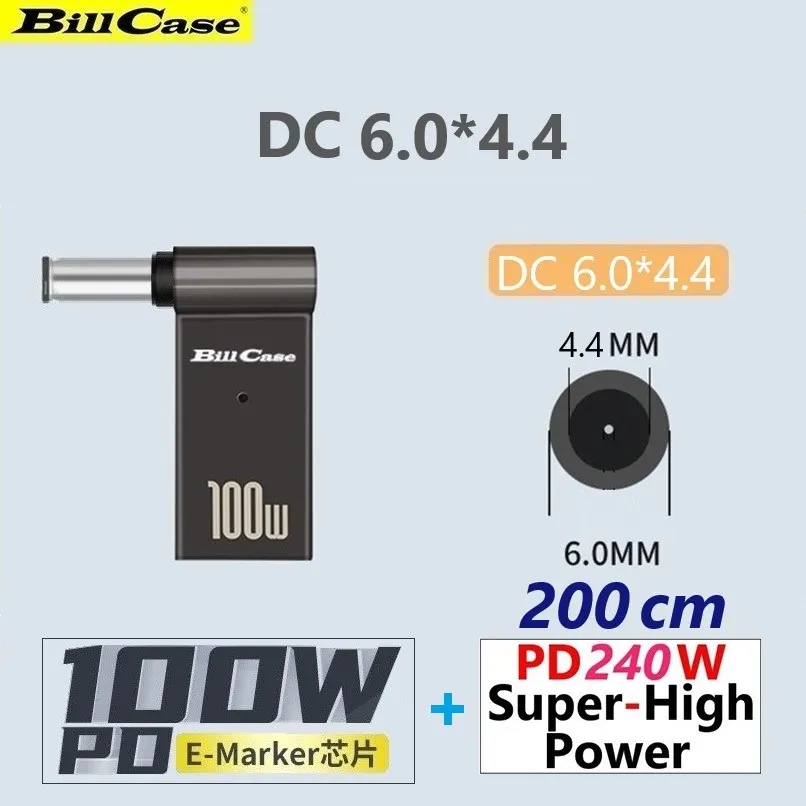 GaN n Roses PD100W USB-C母 轉DC 6.0*3.7 轉接頭+雙Type-C 240W 閃5天際線200公分快充優惠組 歷史價格詳細信息