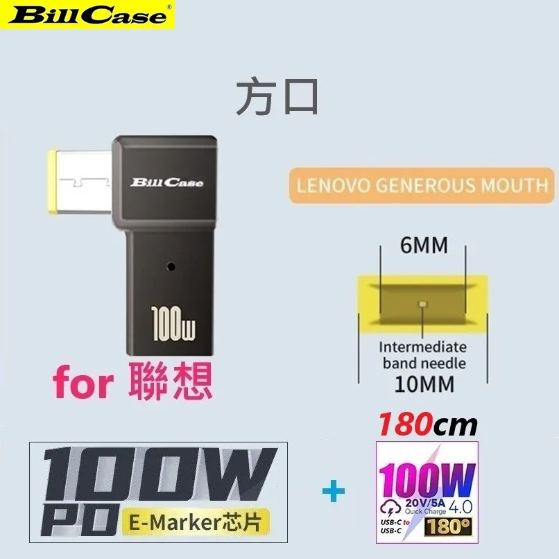 GaN n Roses 高階E-Marker PD100W USB-C母 轉DC 2.5*0.7快充L型轉接頭 歷史價格詳細信息