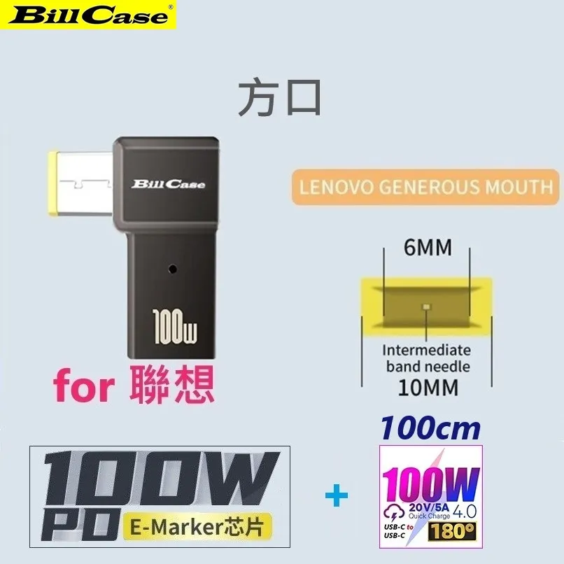 GaN n Roses 高功180度旋轉 PD100W Type-C to Type-C 閃充傳輸線180公分-酷黑 歷史價格詳細信息