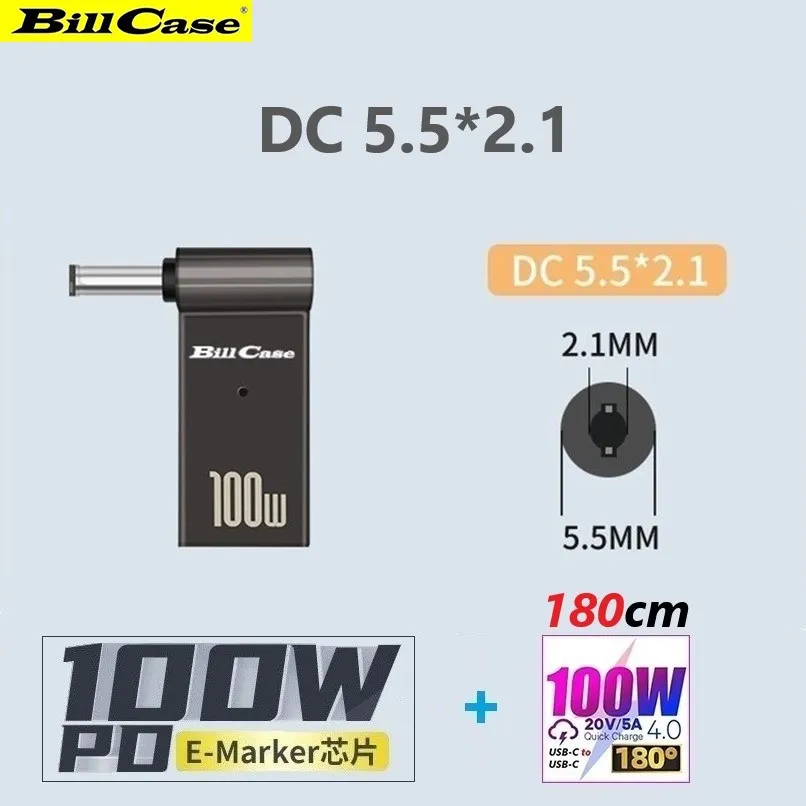 GaN n Roses 100W USB-C母轉DC方口轉接頭+高功180度PD100W雙Type-C閃充傳輸線 耀紅180公分優惠組 歷史價格詳細信息