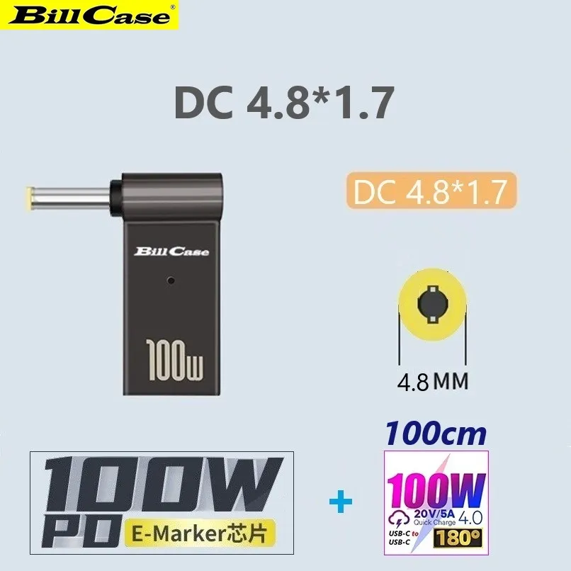GaN n Roses 100W USB-C母轉DC 4.8*1.7 接頭+180度100W雙Type-C閃充傳輸線 耀紅180公分優惠組 歷史價格詳細信息