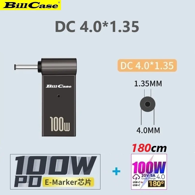 GaN n Roses 100W USB-C母轉DC4.0*1.7(聯想小新)+180度100W雙Type-C閃充傳輸線 森綠180公分優惠組 歷史價格詳細信息