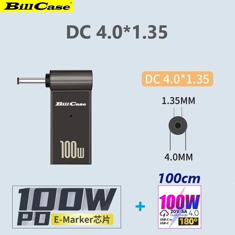 GaN n Roses 100W USB-C母轉DC4.0*1.7(聯想小新)+180度100W雙Type-C閃充傳輸線 森綠180公分優惠組 歷史價格詳細信息
