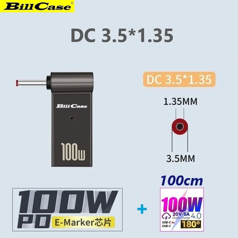 DC3.5*1.35母轉公DC5.5*2.1公頭4.0*1.7轉接頭插頭插座電源轉圓口-心願便利店 歷史價格詳細信息