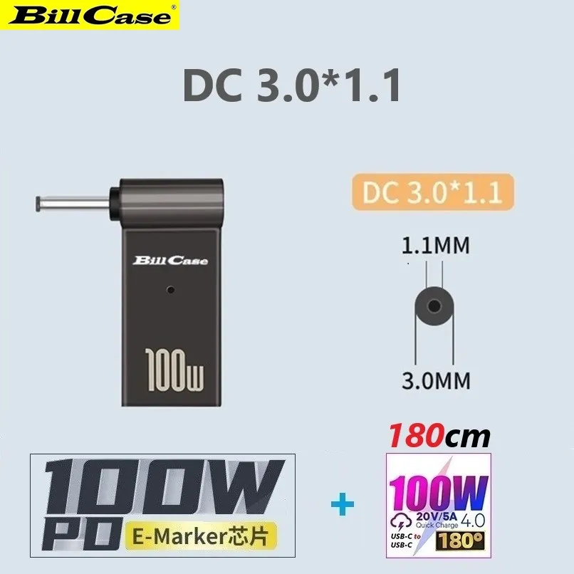 GaN n Roses 100W USB-C母轉DC方口轉接頭+高功180度PD100W雙Type-C閃充傳輸線 耀紅180公分優惠組 歷史價格詳細信息