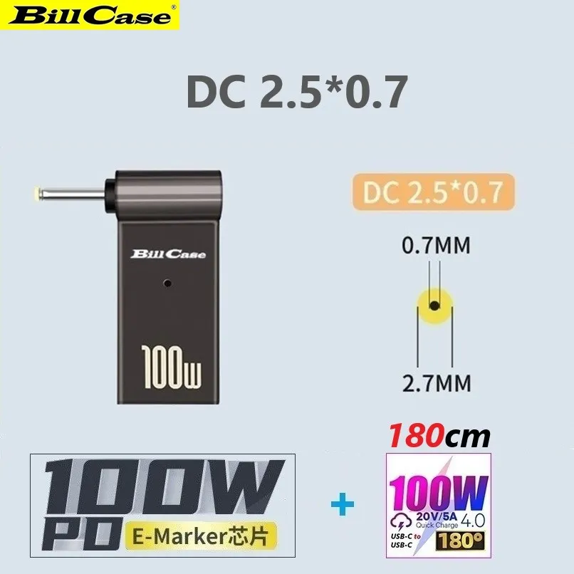 GaN n Roses 100W USB-C母轉DC 2.5*0.7 接頭+180度100W雙Type-C閃充傳輸線 酷黑100公分優惠組 歷史價格詳細信息