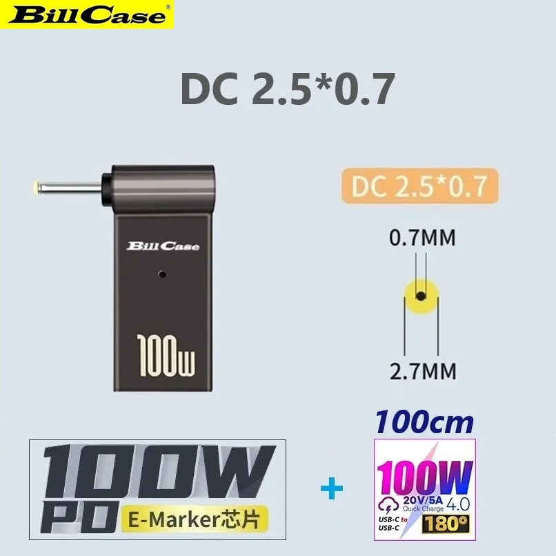 GaN n Roses 100W USB-C母轉DC 2.5*0.7 接頭+180度100W雙Type-C閃充傳輸線 酷黑100公分優惠組 歷史價格詳細信息