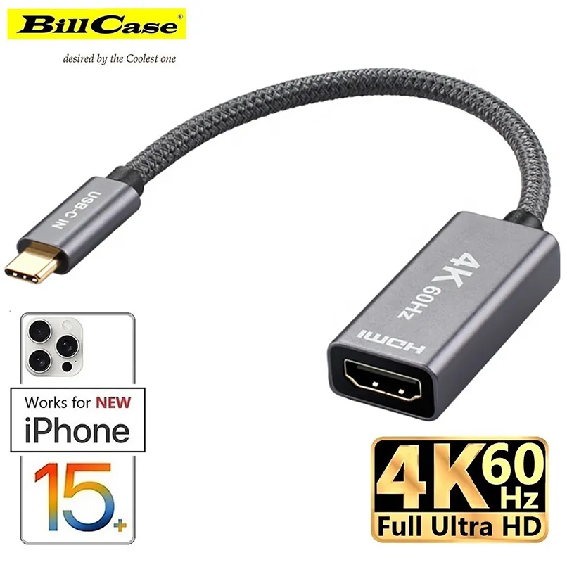 高階4K PD88W Type-C轉VGA HDMI USB 5 Gbps 多功能影音HUB-鈦灰 歷史價格詳細信息