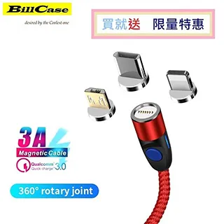 QC 3.0+3A 圓型 強力磁吸Type-C,Lightning,Micro-USB 高速傳輸線100公分-鈦黑 歷史價格詳細信息