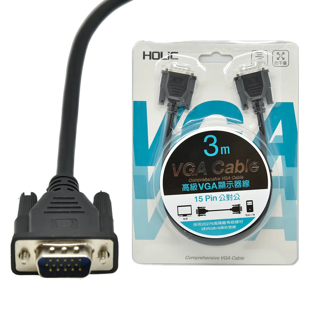 VGA 高級顯示器連接線 15pin公 對 15pin公 3M 歷史價格詳細信息