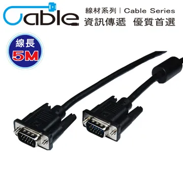 Cable 纖細型高解析度VGA顯示器視訊線 15Pin公對公 (10米) 歷史價格詳細信息