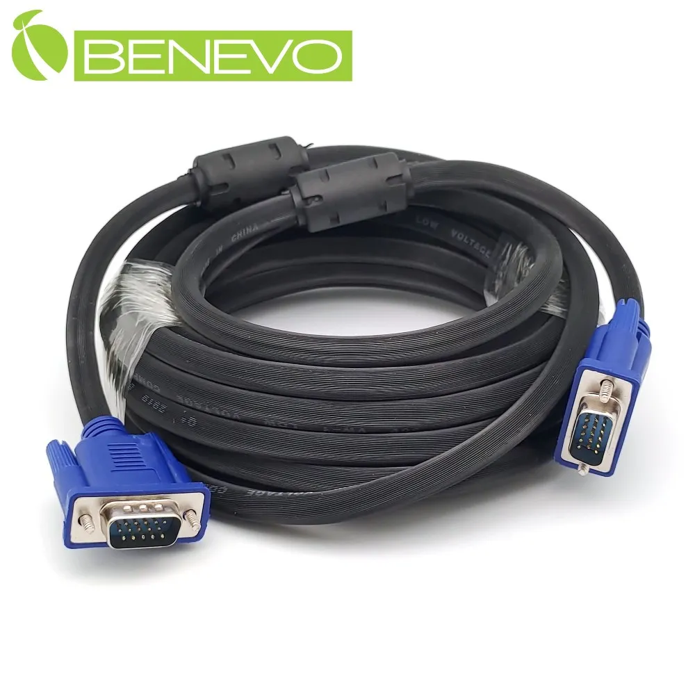 BENEVO 5M 機上盒紅外線接收線(插頭為3.5mm) 歷史價格詳細信息