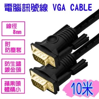 【易控王】10米 6.3mm公 轉 XLR 卡農母頭 高傳真 PVC材質外被(30-256-04) 歷史價格詳細信息