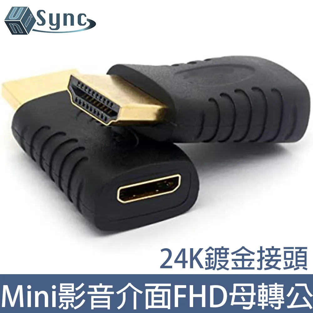 UniSync 高畫質FHD轉VGA母/3.5mm音源孔鍍金轉接器 黑/2入 歷史價格詳細信息
