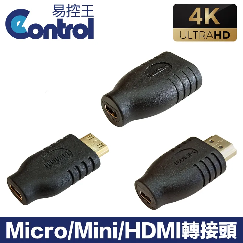 HDMI轉Mini/HDMI高畫質/4K影音認證傳輸線/1080P/高清畫質/ 歷史價格詳細信息