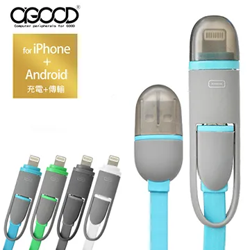 【A-GOOD】Apple Lightning 8pin高強度網狀充電傳輸線 歷史價格詳細信息