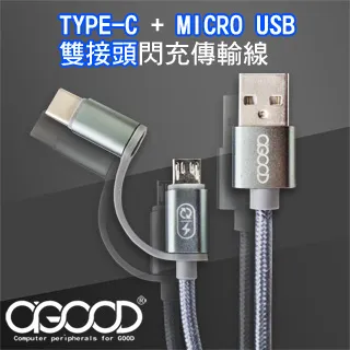 【A-GOOD】Type-C充電傳輸線-25cm(金) 歷史價格詳細信息