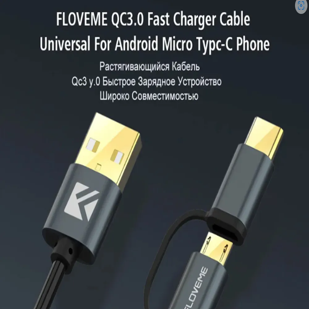 時尚micro usb 充電線 傳輸線 運動手環 充電線手環 手機充電線htc m9 m9+ E9+ m8 m7 one 歷史價格詳細信息