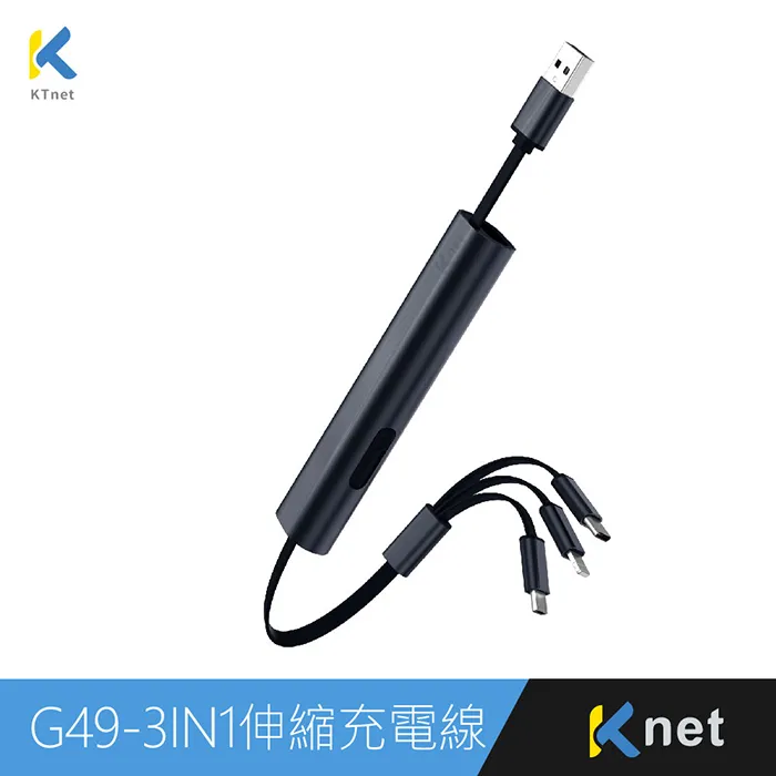 G49 三合一攜帶型伸縮迷你充電線3A 30cm酒紅 歷史價格詳細信息