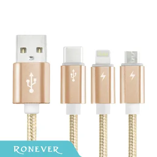 RONEVER VPC176 / 鋅合金液態軟膠充電線(C-C) 歷史價格詳細信息