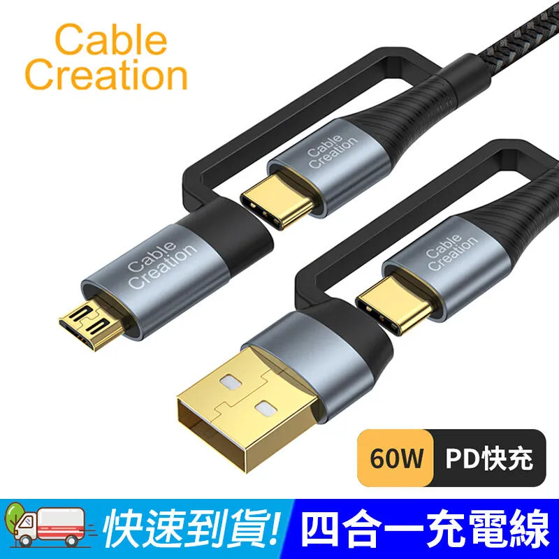 CableCreation 1.2M Type-C 手機線 3A電流 支援QC快充(CC1011-G) 歷史價格詳細信息