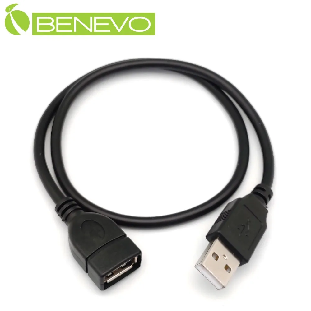 BENEVO 50cm USB2.0 右彎型A公 轉Mini USB公 高隔離連接線 (BUSB0050AMRMBM) 歷史價格詳細信息