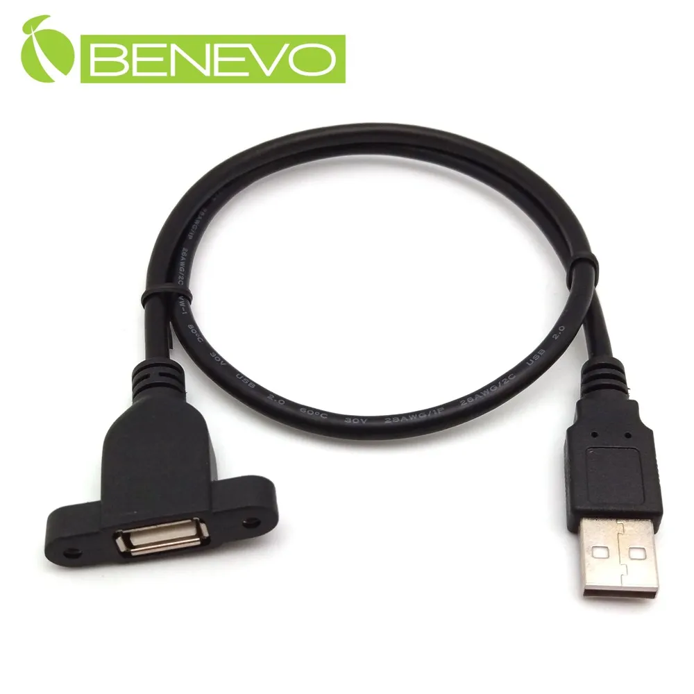 BENEVO可鎖型 5M RJ45接頭延長線(公對母，母頭帶螺絲孔) 歷史價格詳細信息