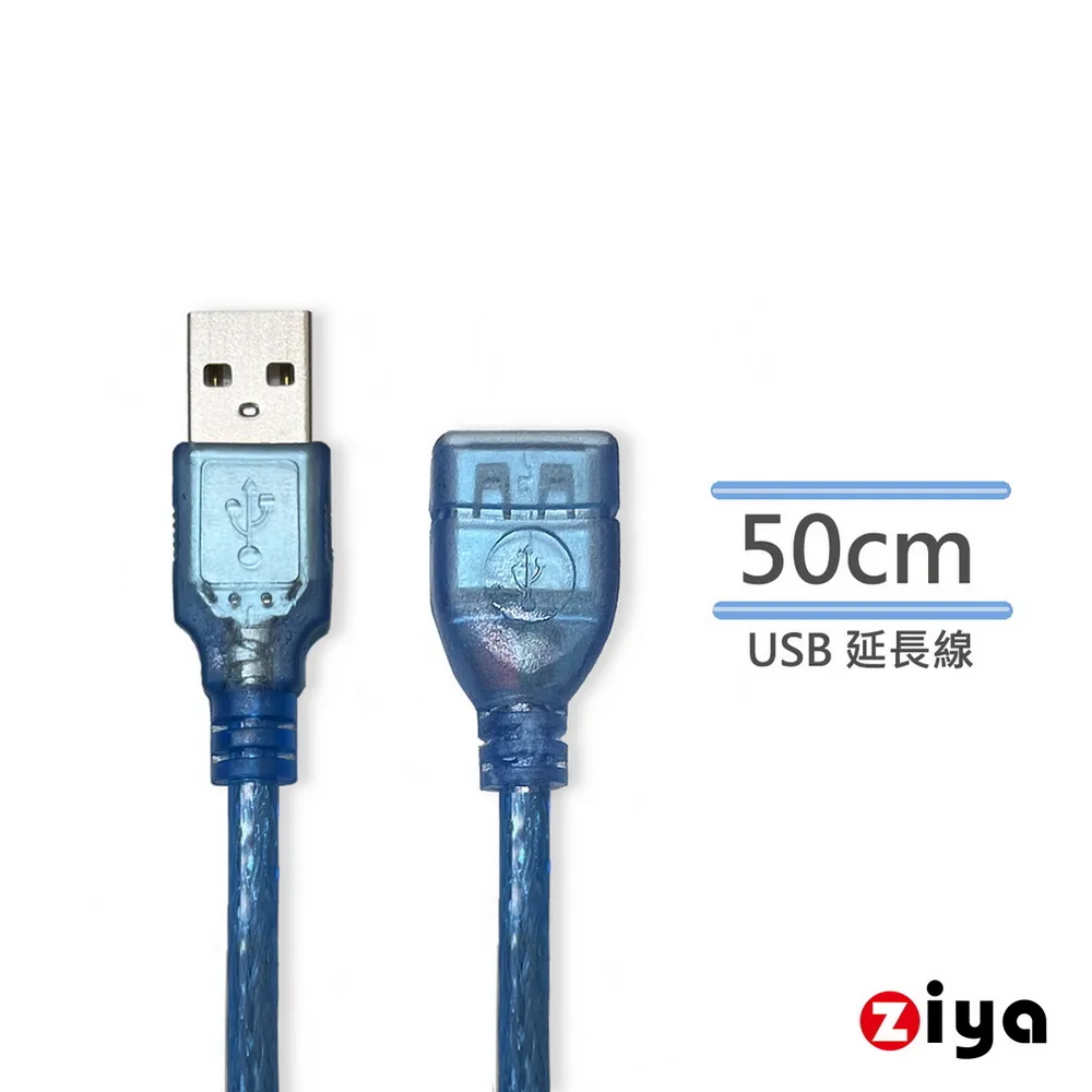 USB A公-USB A母 USB延長線 金屬編織網遮蔽抗干擾 2.0版本高速傳輸數據線 USB連接線長3 歷史價格詳細信息
