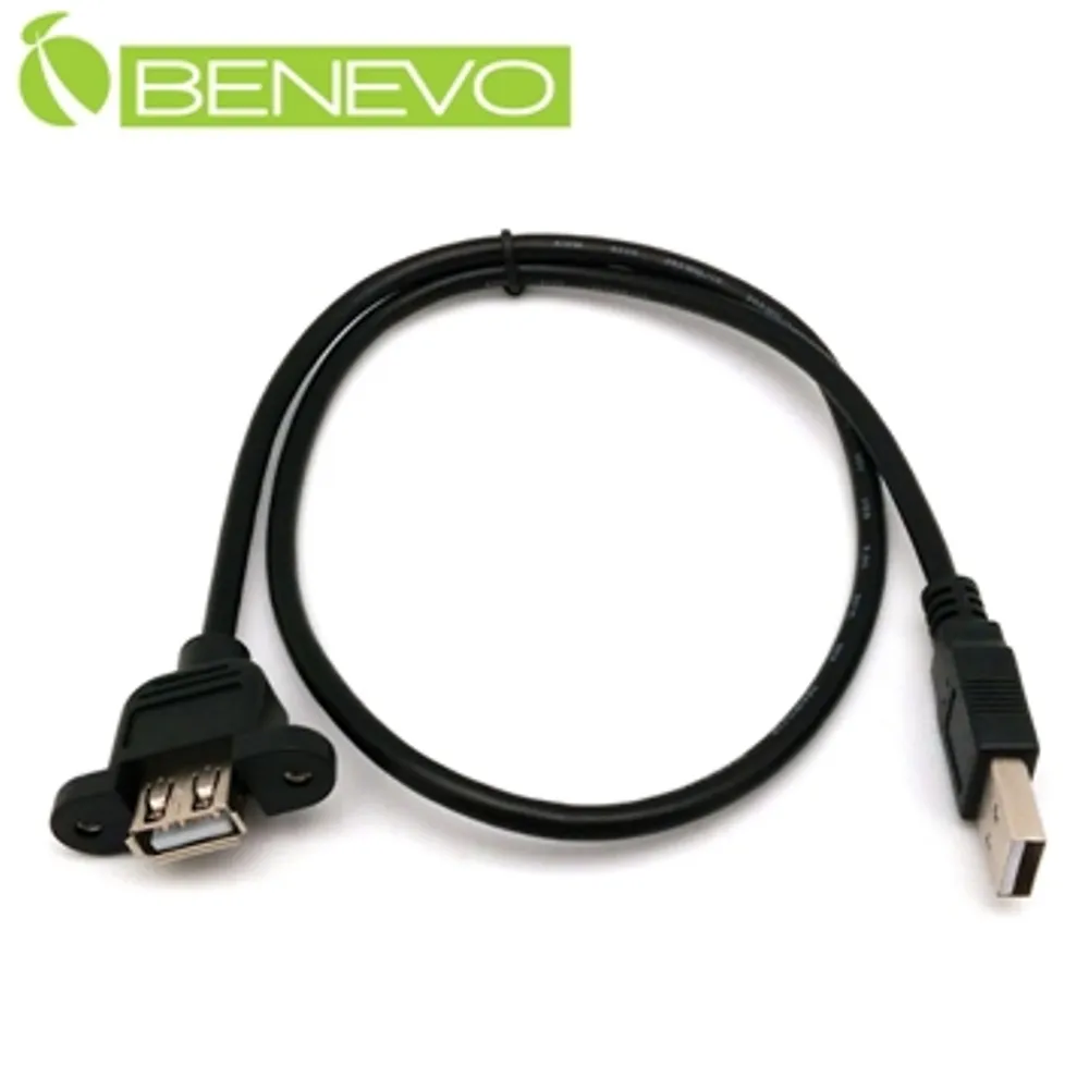 BENEVO可鎖凸型 1.5米 USB3.0超高速雙隔離延長線 歷史價格詳細信息