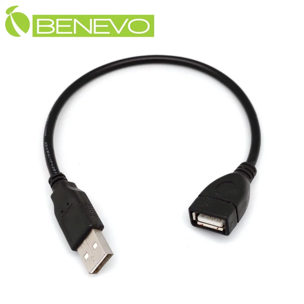 BENEVO 30cm USB2.0 右彎型A公 轉Mini USB公 高隔離連接線 歷史價格詳細信息