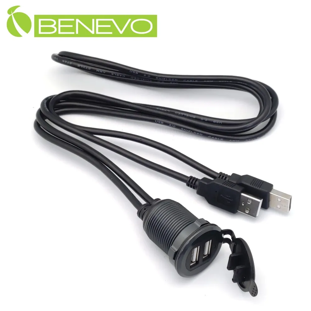 BENEVO網線型 USB2.0訊號延伸器，最遠100M 歷史價格詳細信息