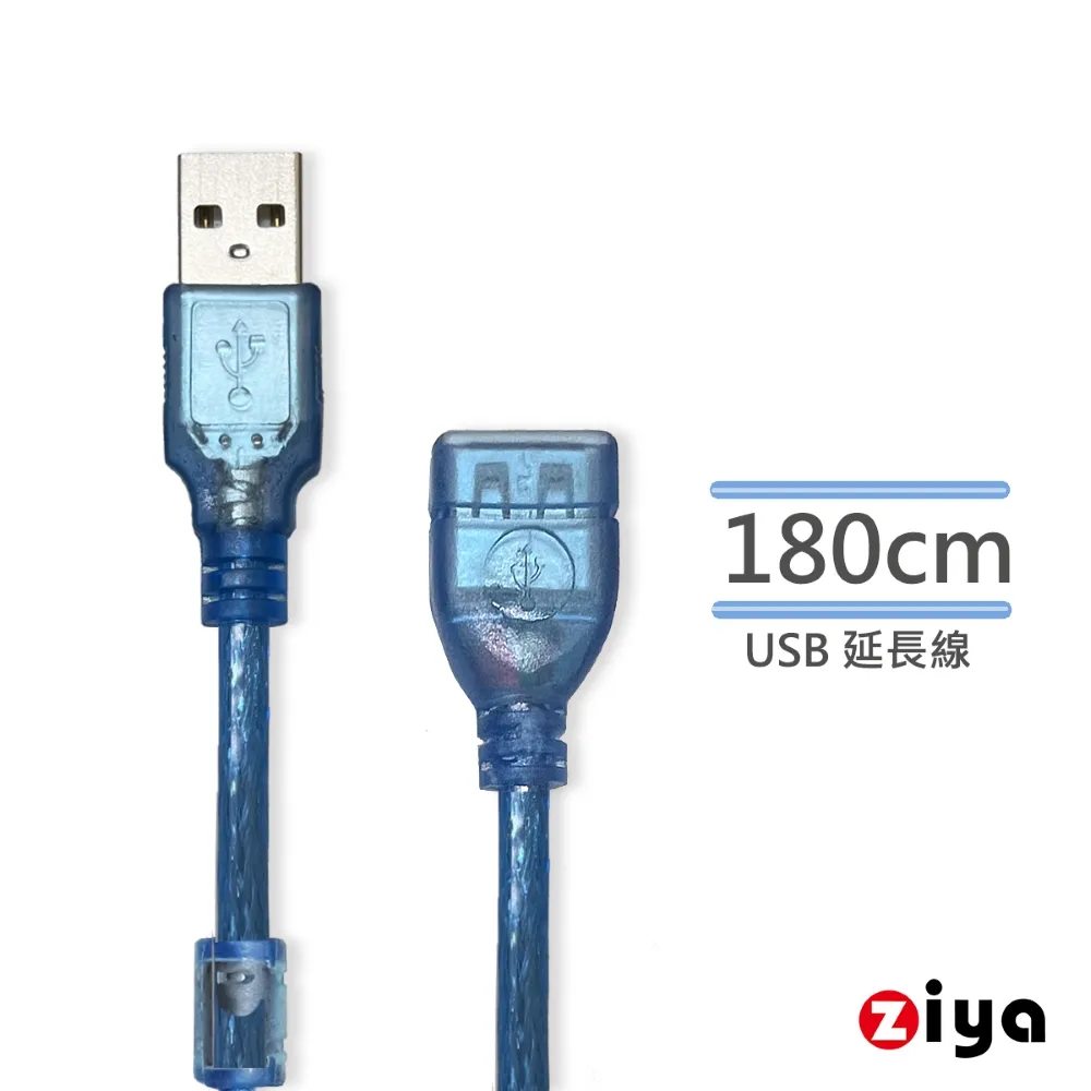 USB A公-USB A母 USB延長線 金屬編織網遮蔽抗干擾 2.0版本高速傳輸數據線 USB連接線長3 歷史價格詳細信息