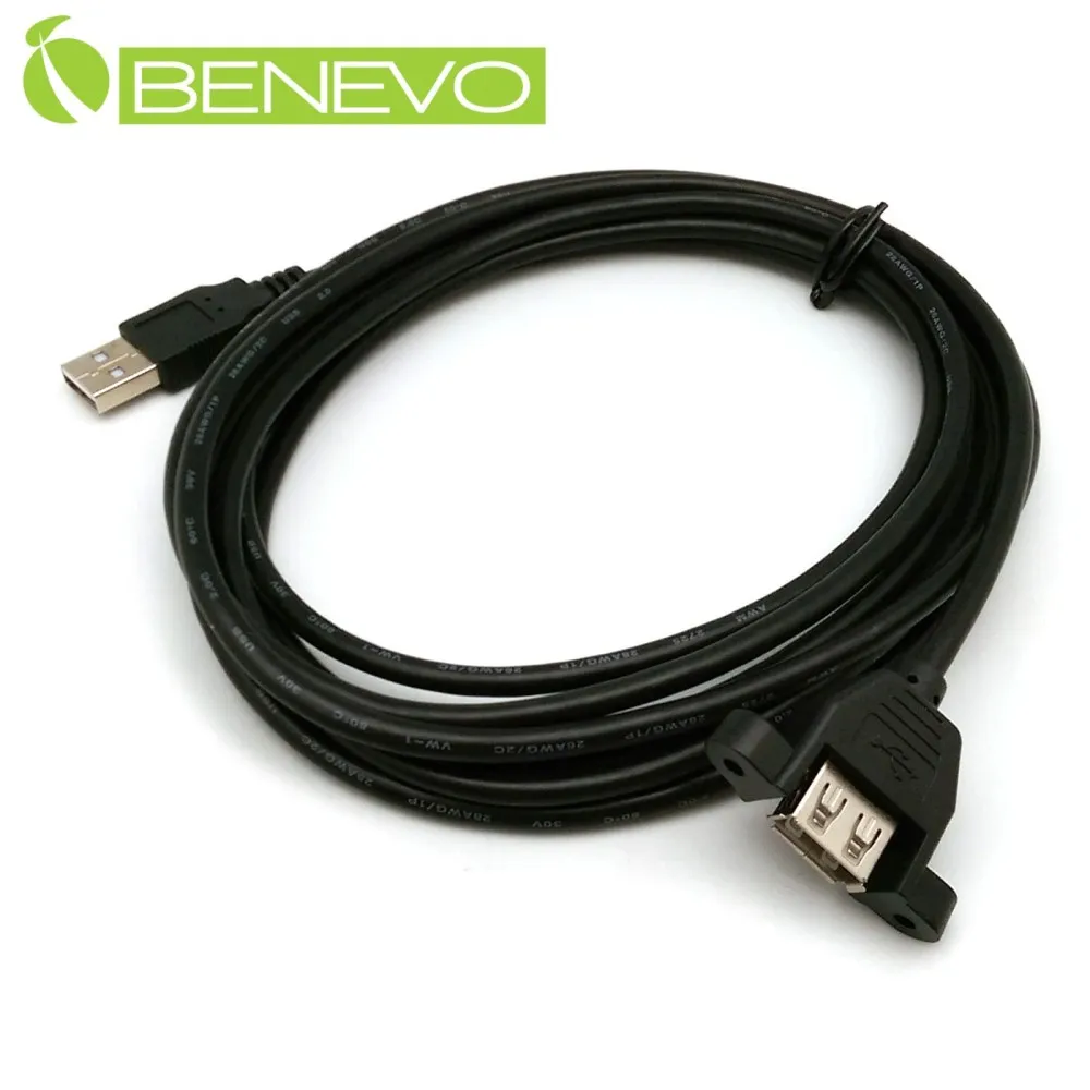 BENEVO可鎖型 3M Cat6遮蔽/十字隔離 RJ45接頭延長線(公對母，母頭 帶螺絲孔) 歷史價格詳細信息