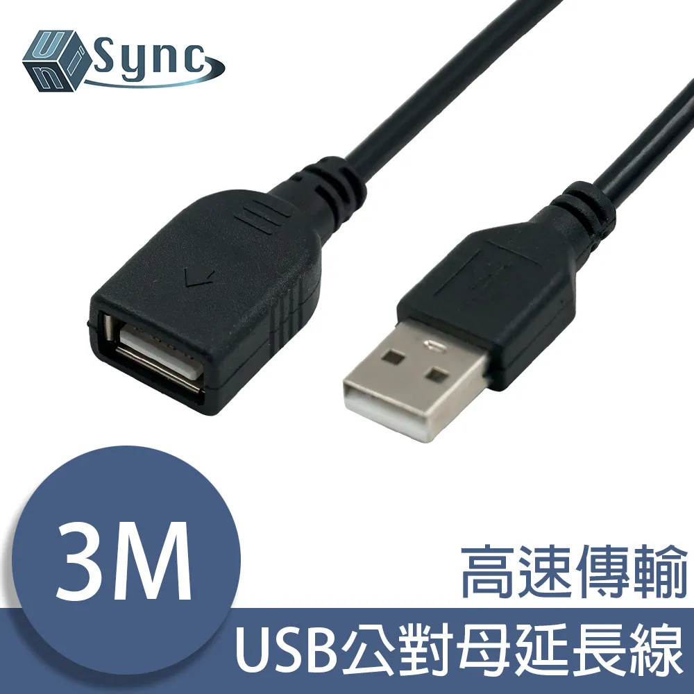 UniSync 一對二Micro USB3.0高速隨身硬碟資料傳輸線 1M 歷史價格詳細信息