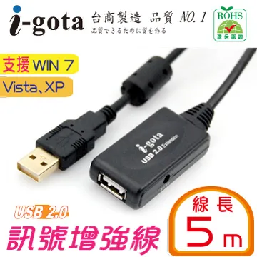 i-gota USB訊號增強線 10M(USB-EX2-010) 歷史價格詳細信息