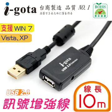 i-gota USB訊號增強線 10M(USB-EX2-010) 價格比較,價格查詢,歷史價格詳細信息