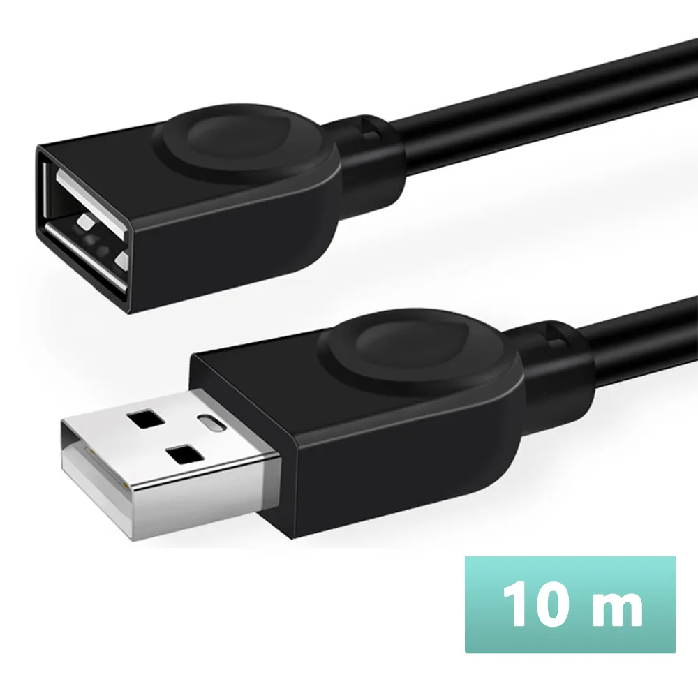 USB2.0延長線 10米 帶訊號放大器 10M 訊號延長器 A公對A母 傳輸線 公對母 USB線 高品質信號放大 歷史價格詳細信息