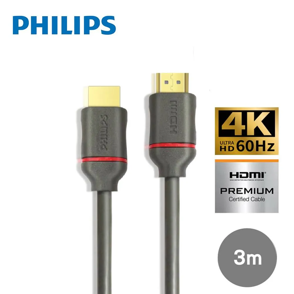 PHILIPS 飛利浦 3m HDMI 2.0 鋁合金影音傳輸線-兩入組 SWV7030/10-2 歷史價格詳細信息