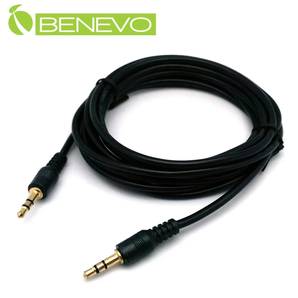 BENEVO UltraAudio 3M Toslink 高級光纖音源連接線 歷史價格詳細信息