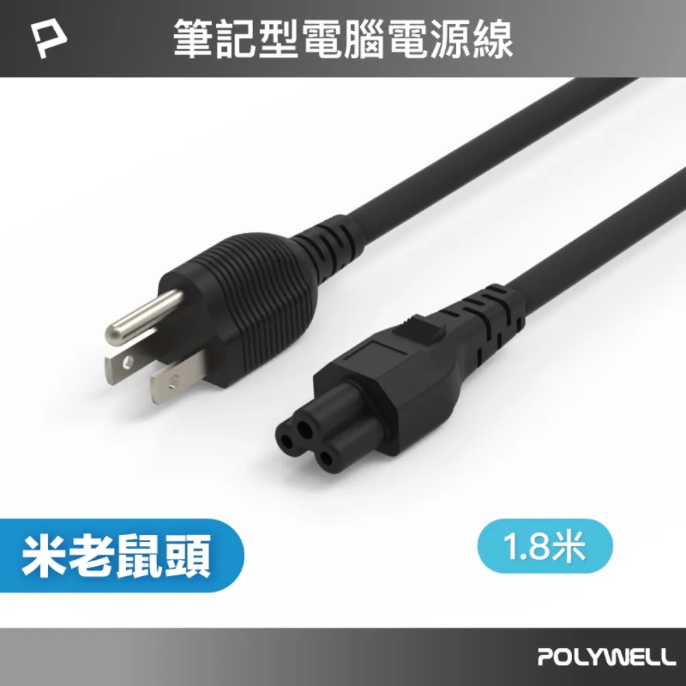 POLYWELL 貓型束線帶 黑灰藍/ 包色15入 歷史價格詳細信息