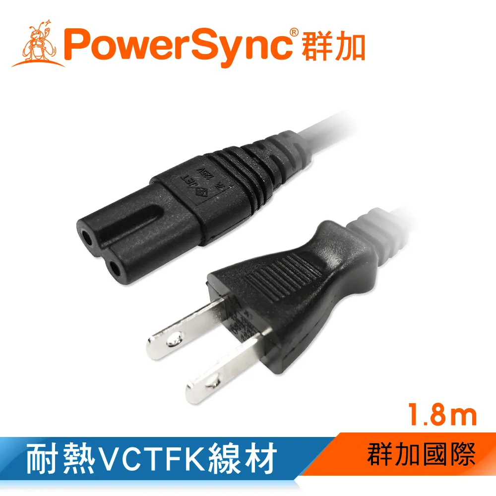 群加 Powersync 家用電源線-8字尾/0.6m(TPCBHN0006) 歷史價格詳細信息