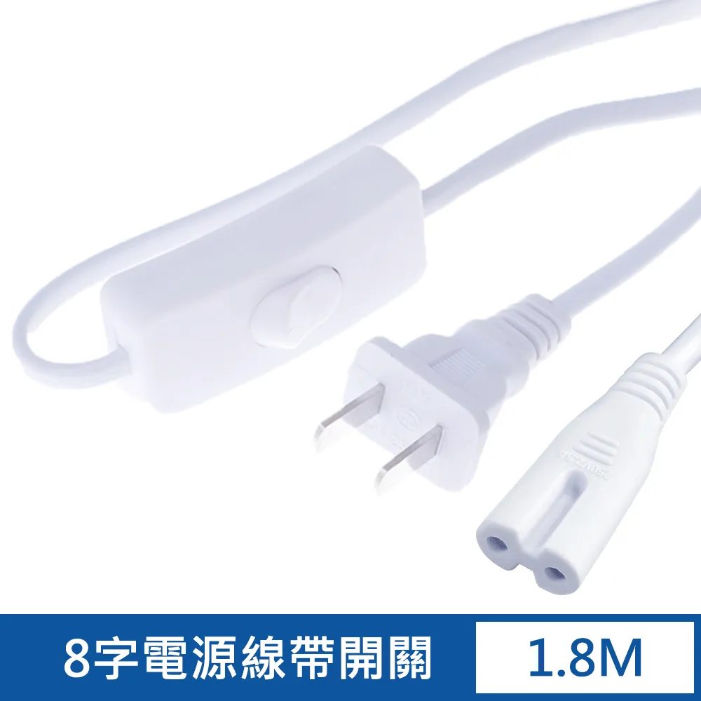 8字電源線 手提音響電源線 監視器攝影機電源線 投影機電源線 筆電電源線 遊戲機電源線 檯燈電源線 歷史價格詳細信息