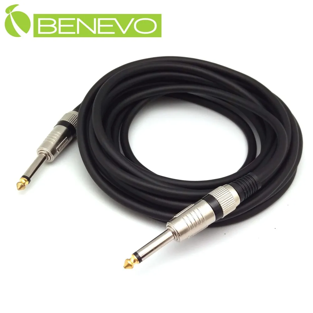 BENEVO 5M 機上盒紅外線接收線(插頭為3.5mm) 歷史價格詳細信息