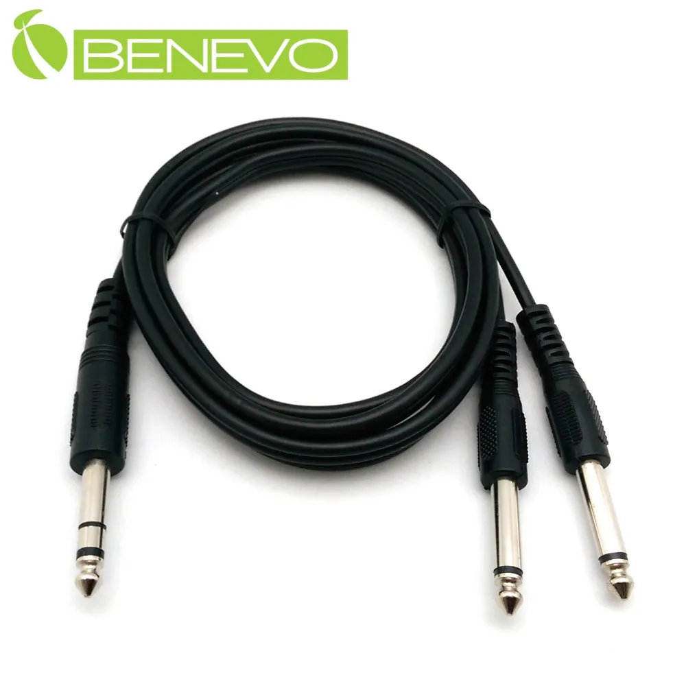 BENEVO 1.5M 機上盒紅外線接收線(插頭為3.5mm) 歷史價格詳細信息